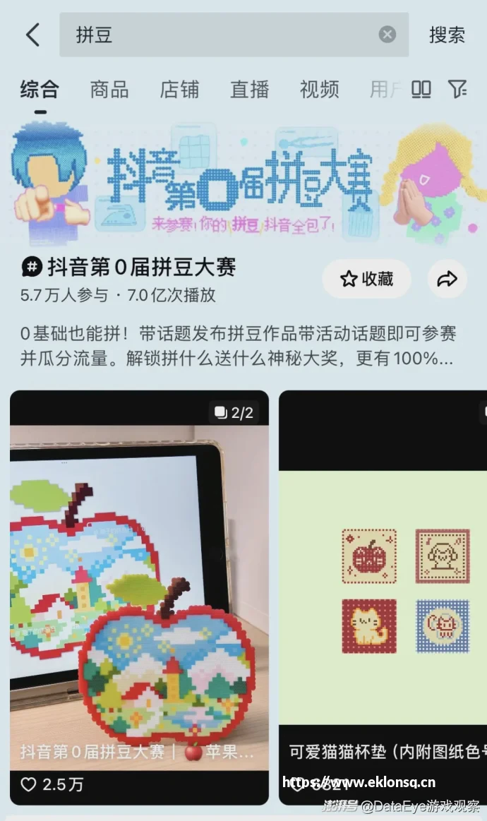 幻之试炼5：第七关通关带土拿幻神攻略#火影忍者手游